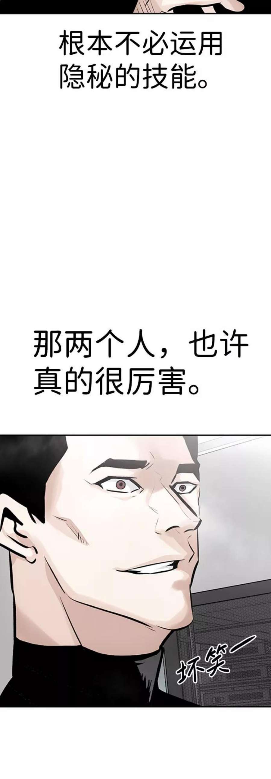 万能猎人第28话 医院（1）