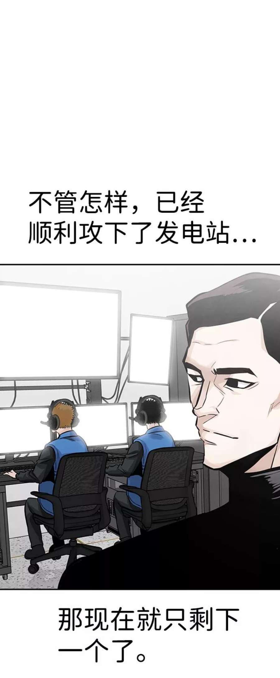 万能猎人第28话 医院（1）