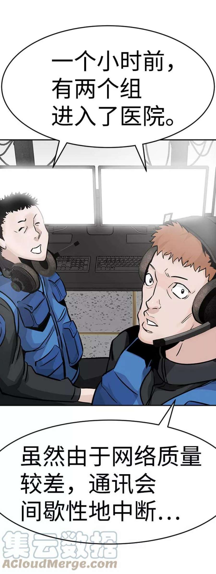 万能猎人第28话 医院（1）