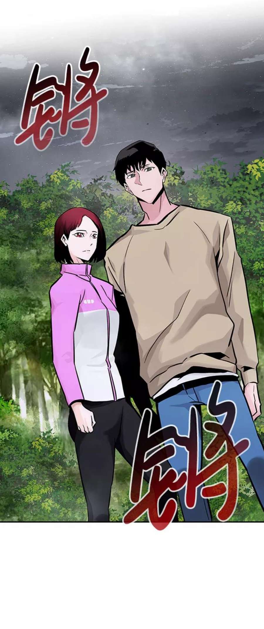 万能猎人第28话 医院（1）