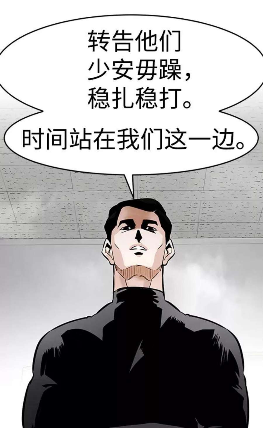 万能猎人第28话 医院（1）