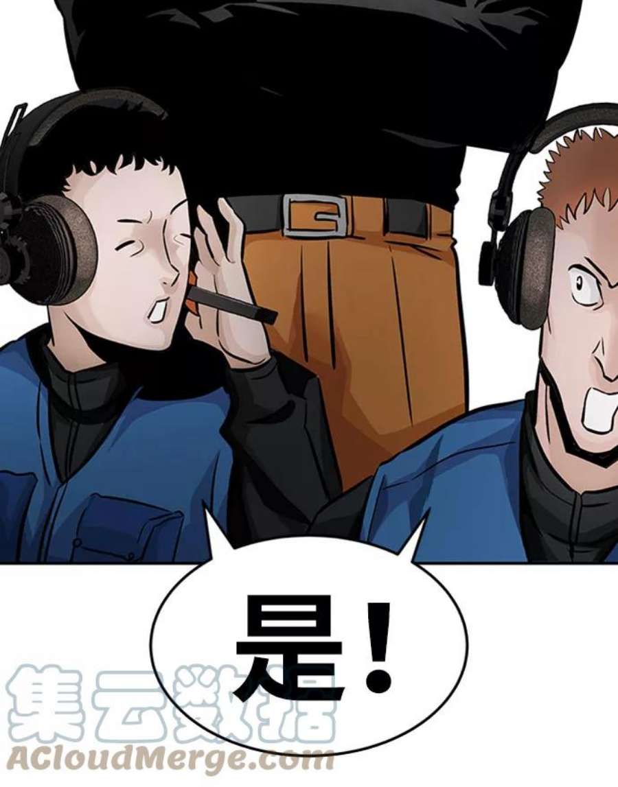 万能猎人第28话 医院（1）