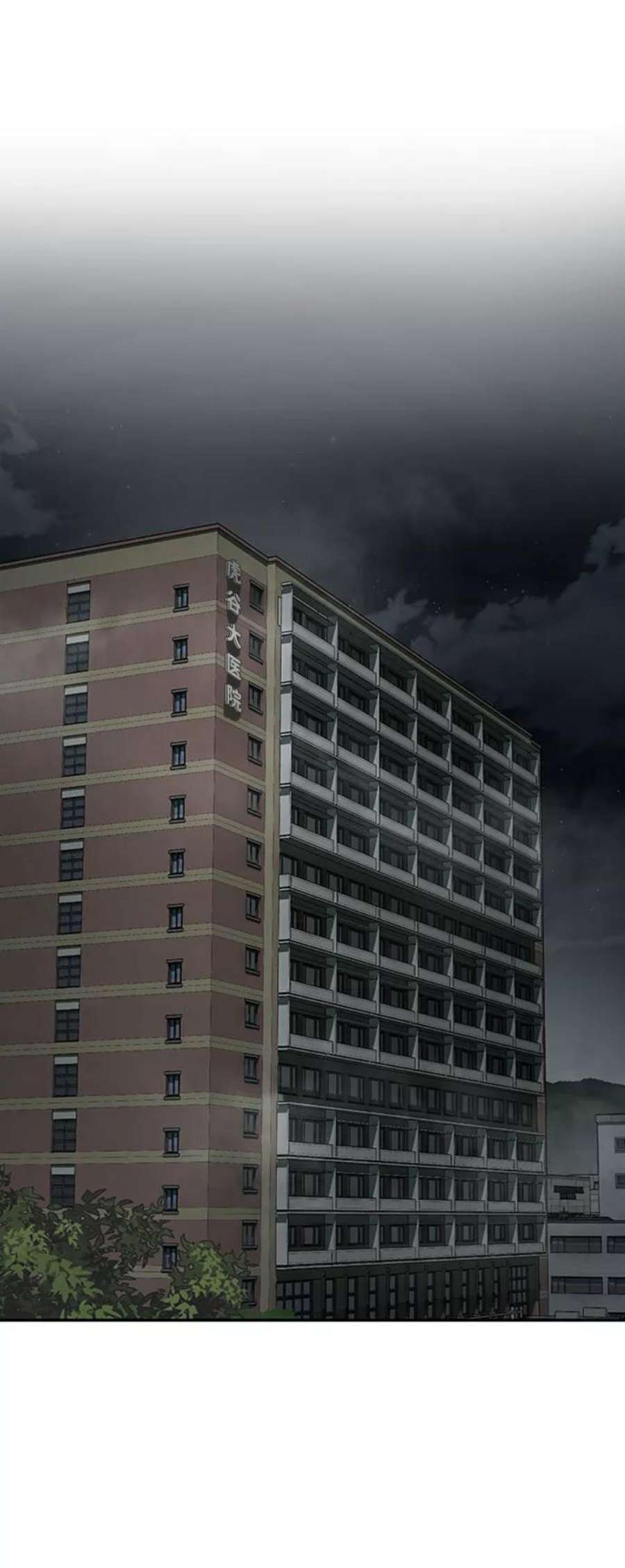 万能猎人第28话 医院（1）