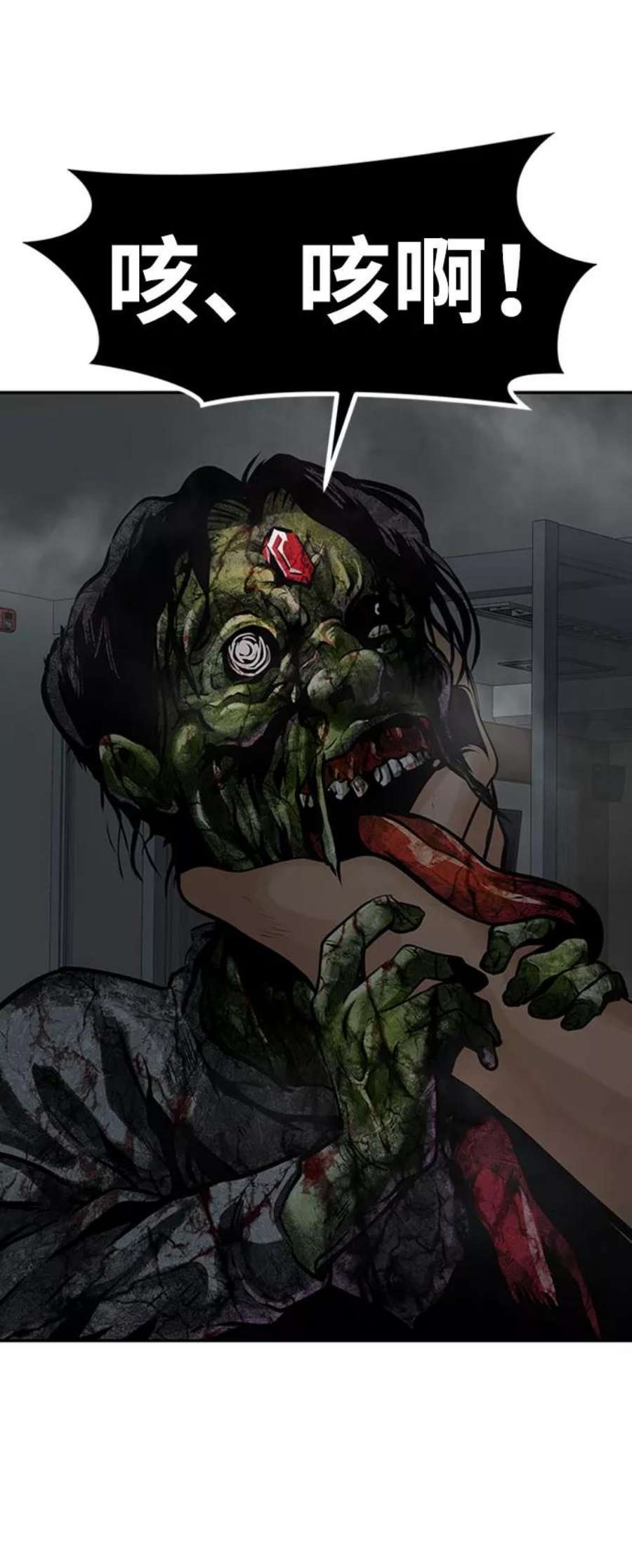 万能猎人第28话 医院（1）