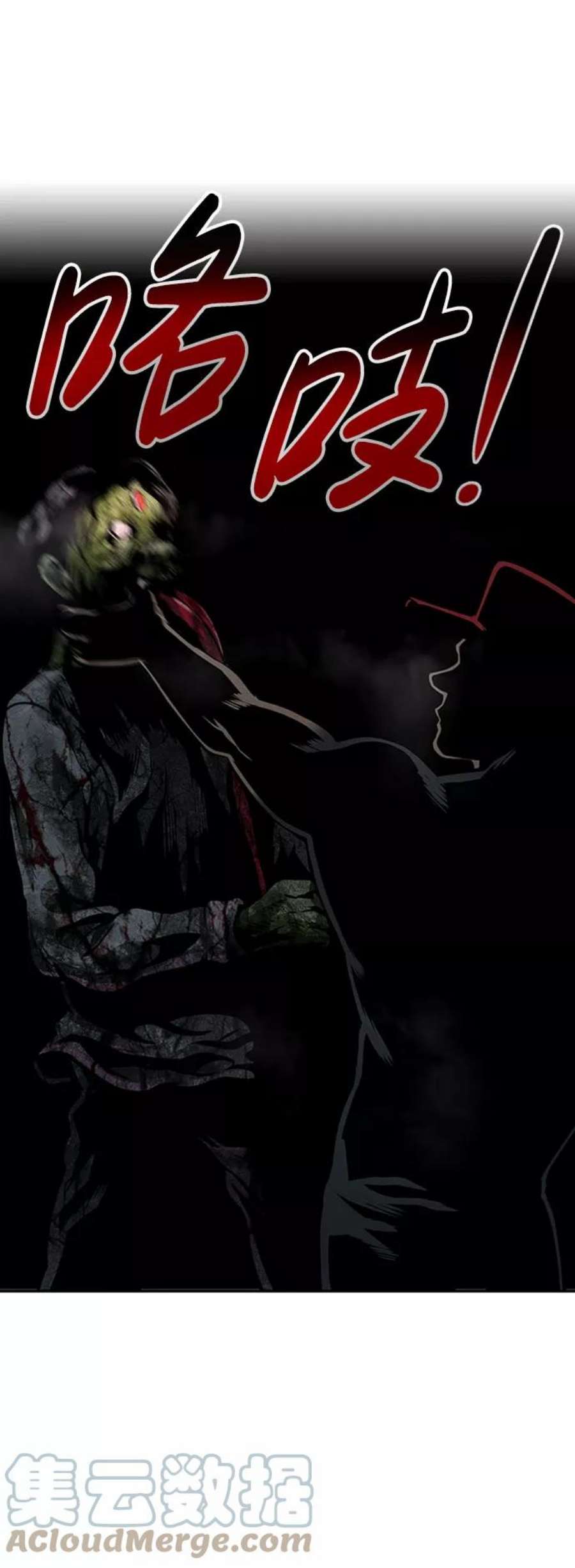 万能猎人第28话 医院（1）