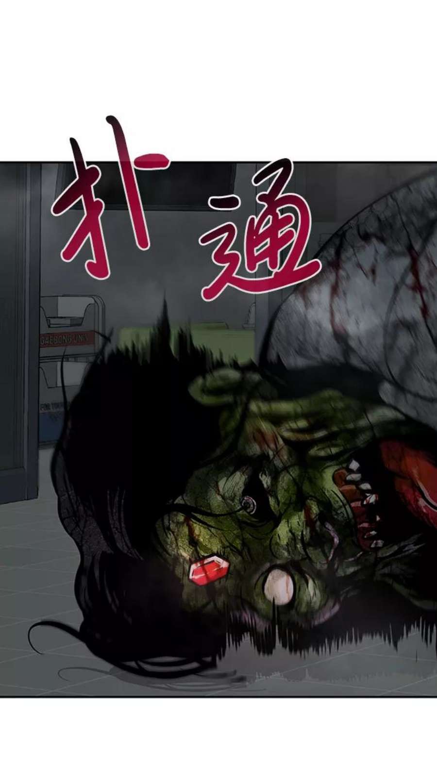 万能猎人第28话 医院（1）