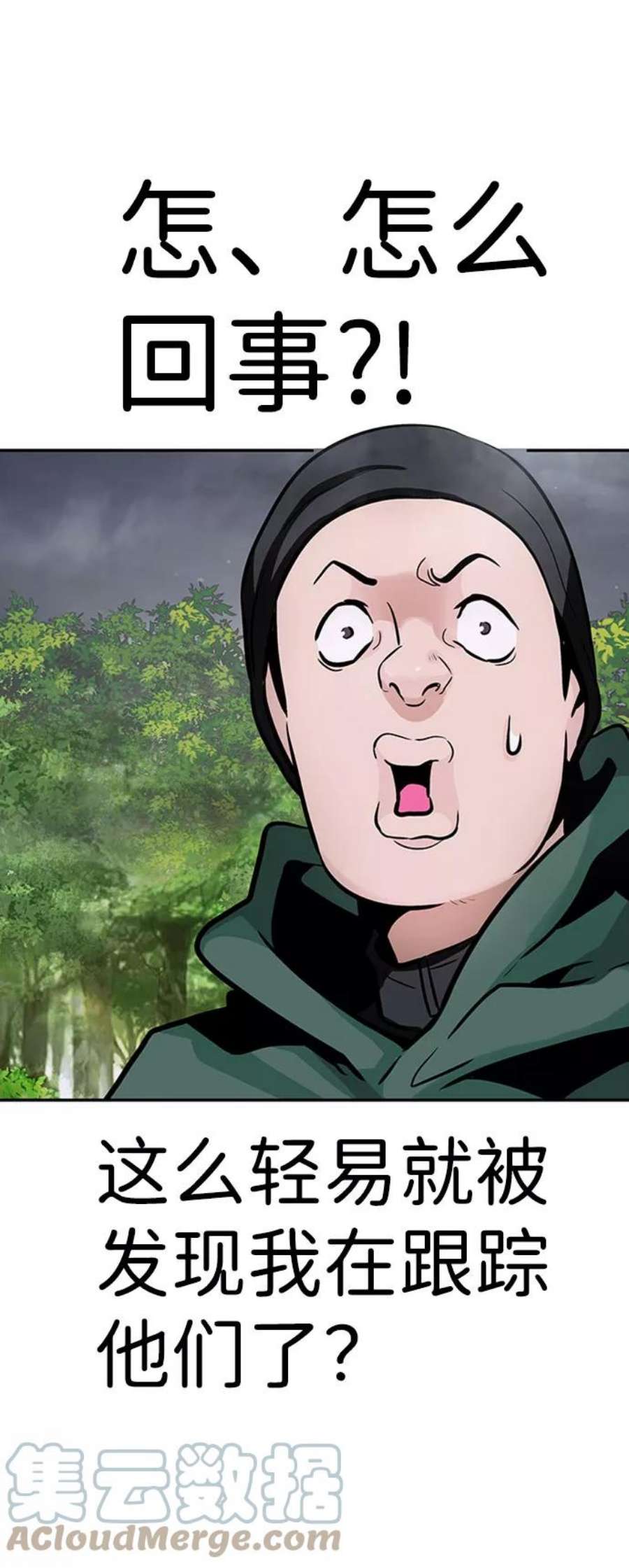 万能猎人第28话 医院（1）