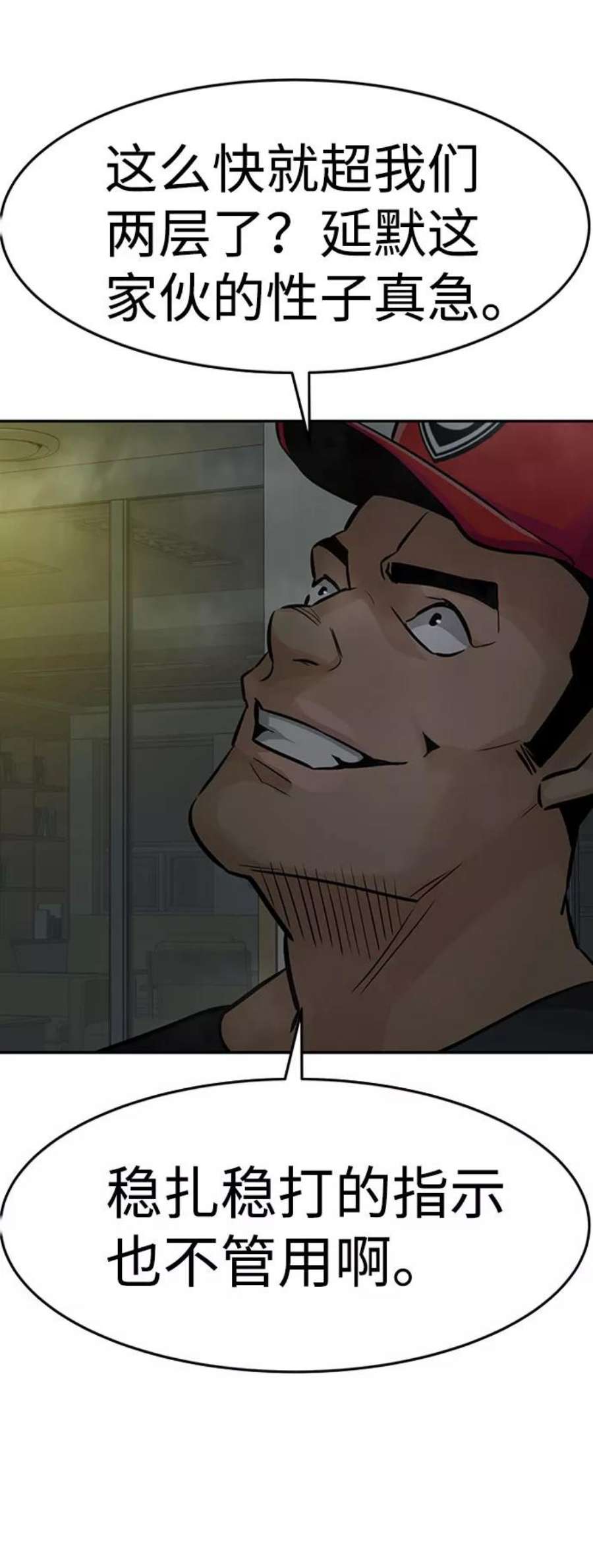 万能猎人第28话 医院（1）