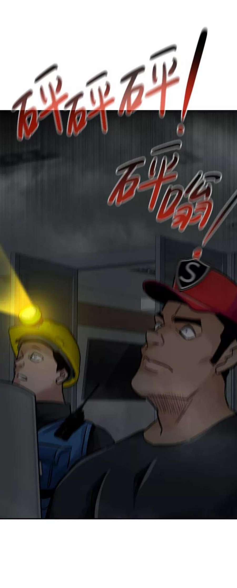 万能猎人第28话 医院（1）