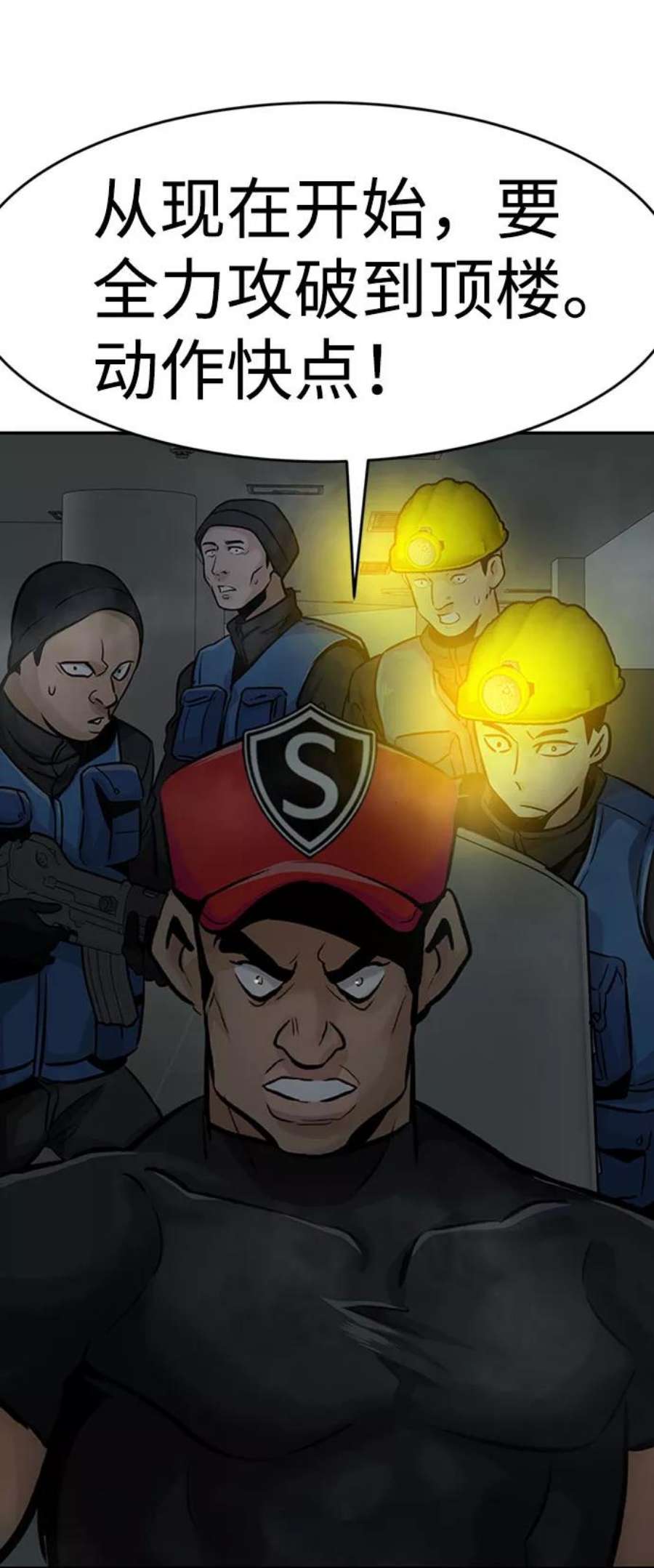 万能猎人第28话 医院（1）