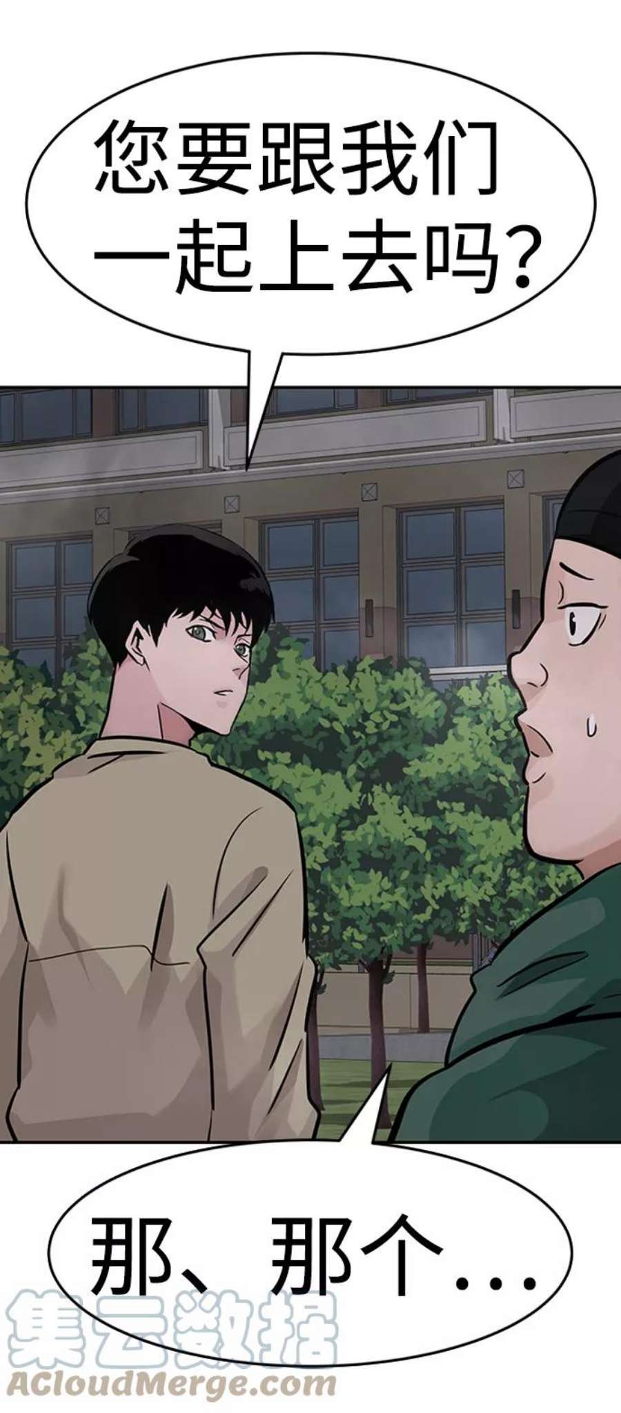 万能猎人第29话 医院（2）