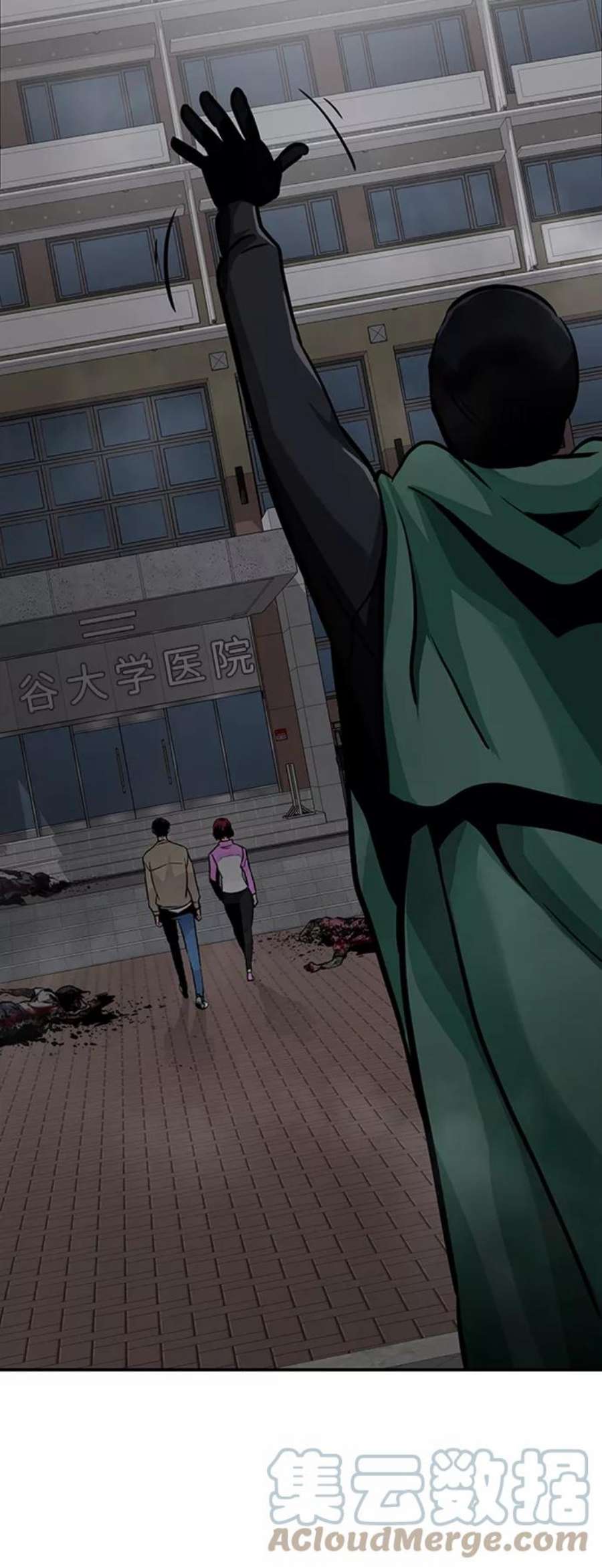 万能猎人第29话 医院（2）