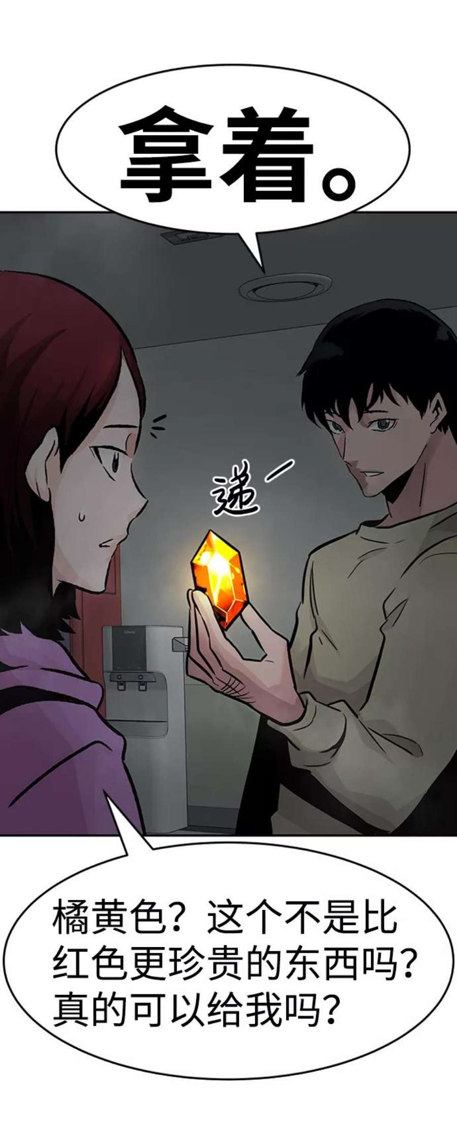 万能猎人第29话 医院（2）