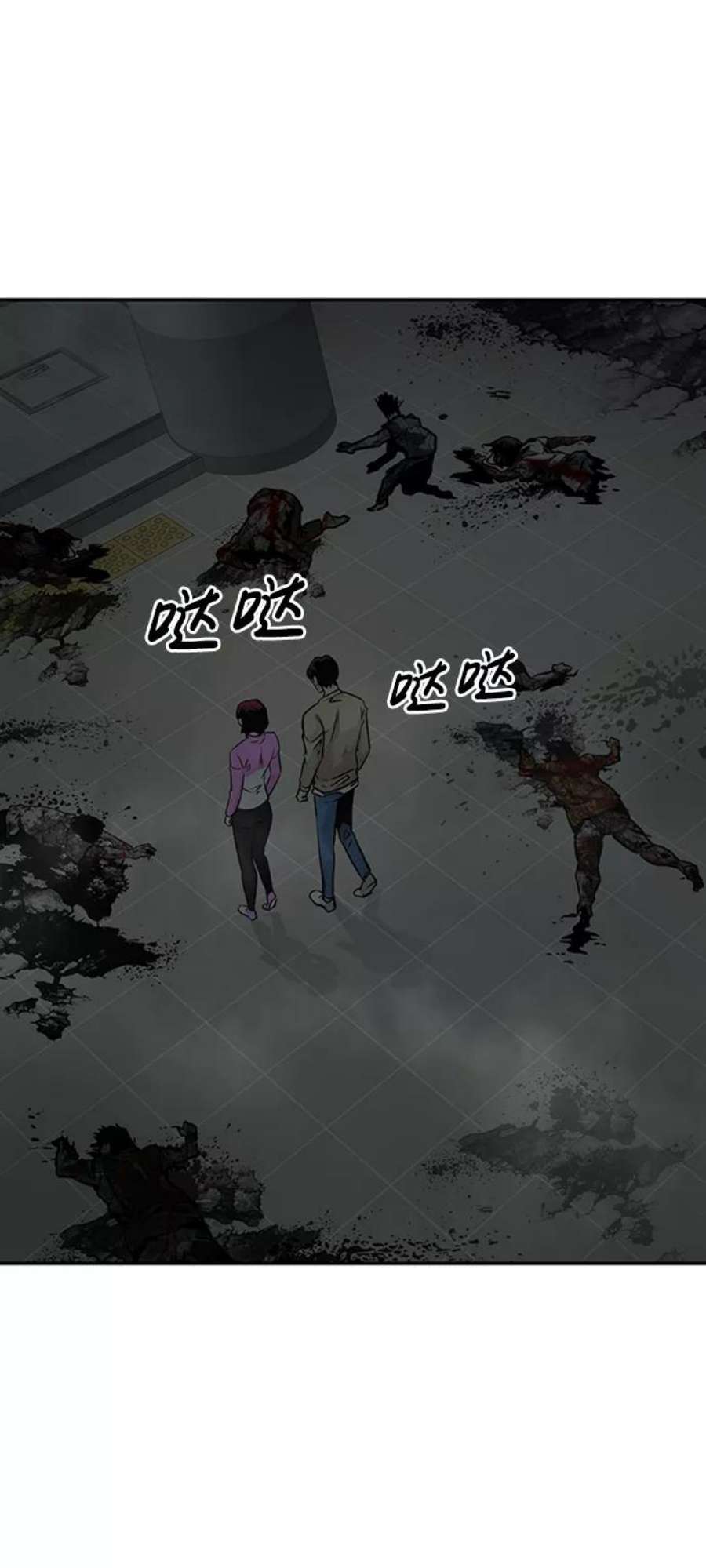 万能猎人第29话 医院（2）