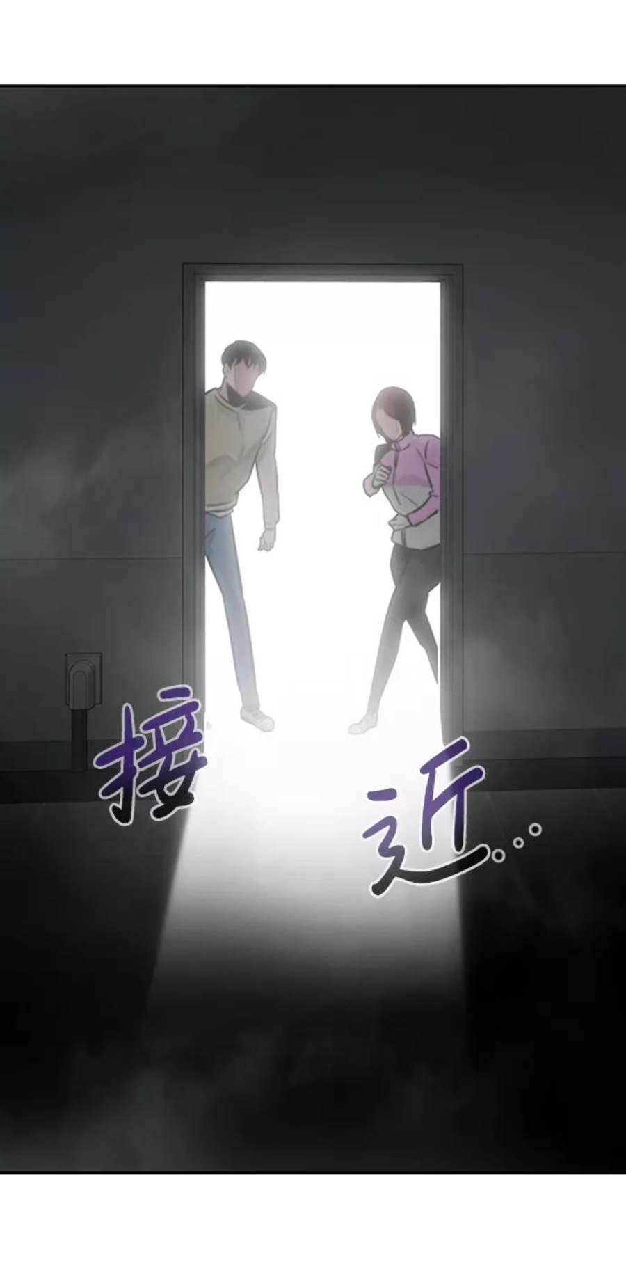 万能猎人第29话 医院（2）