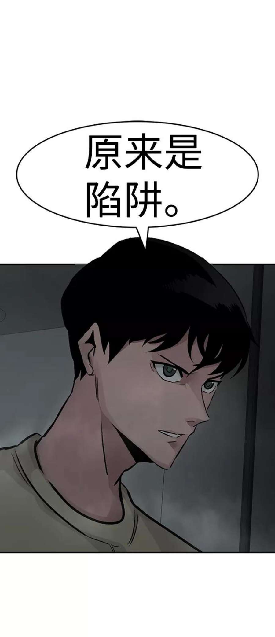 万能猎人第29话 医院（2）