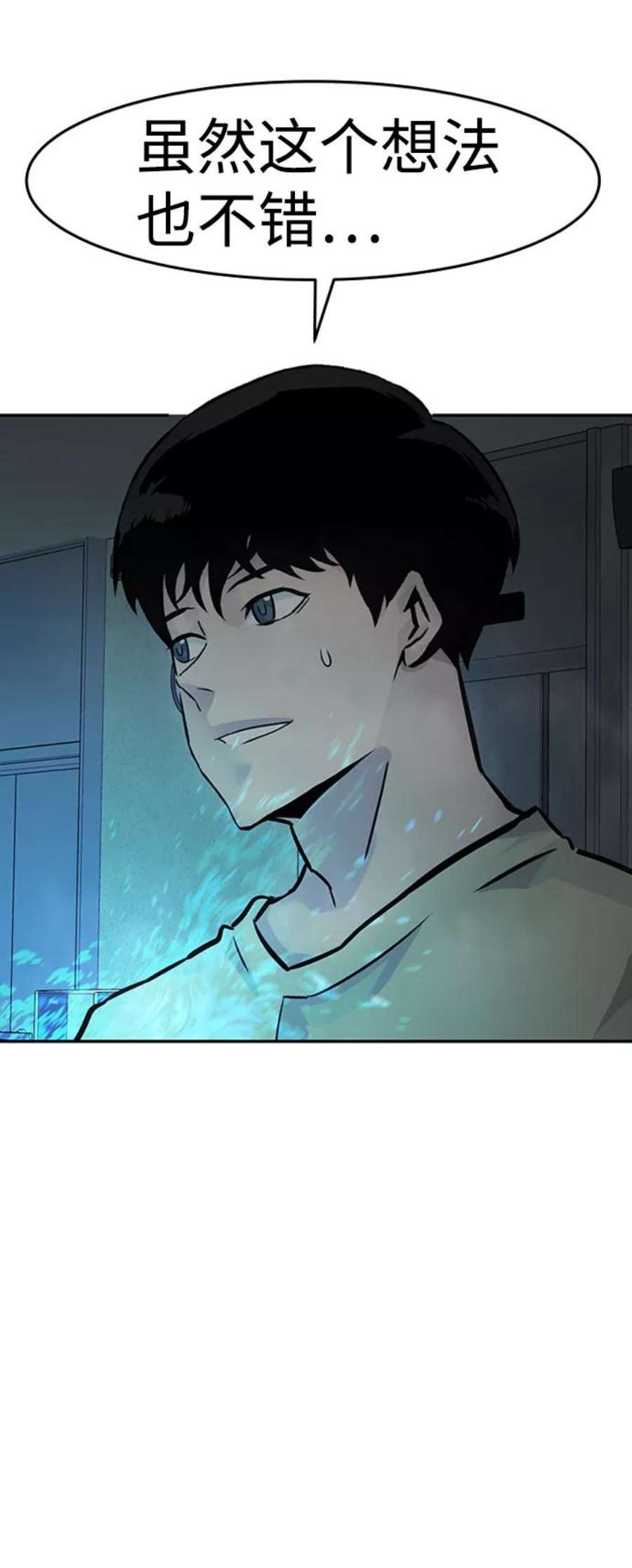 万能猎人第29话 医院（2）