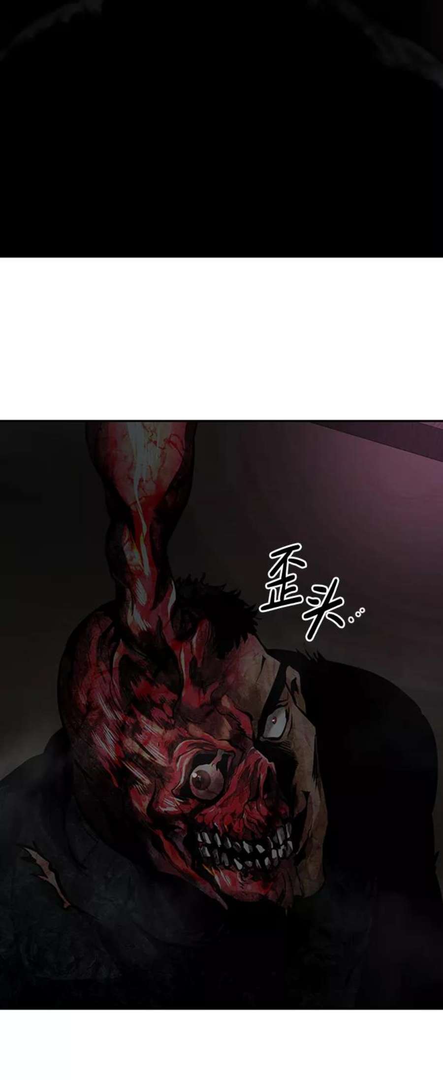 万能猎人第29话 医院（2）