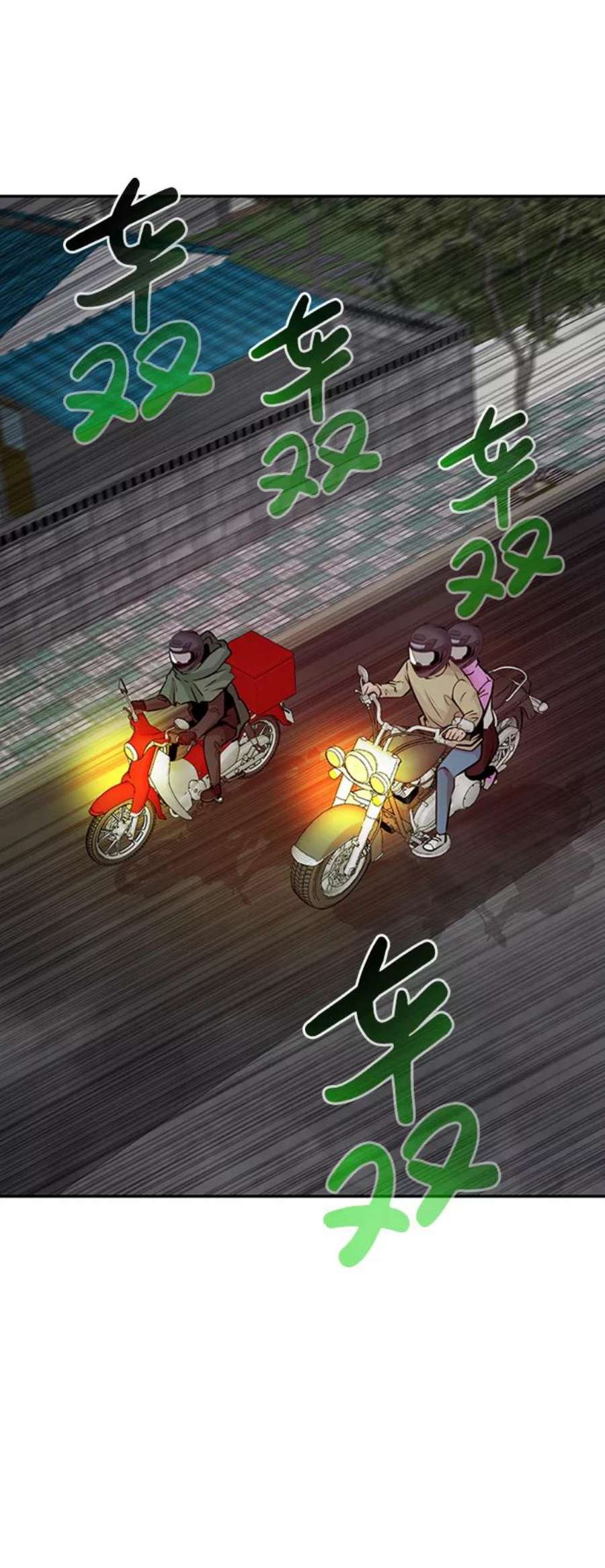 万能猎人第29话 医院（2）