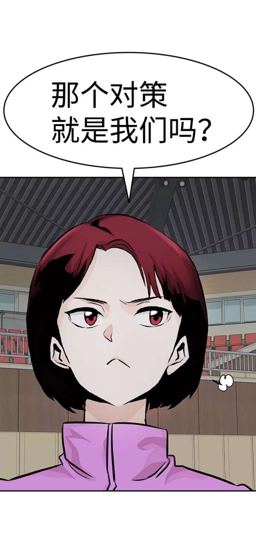 万能猎人第30话 强化