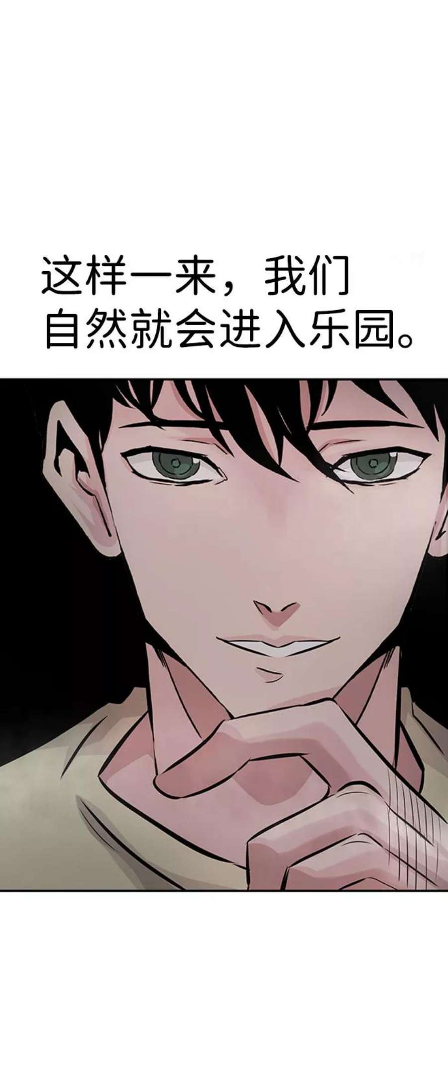 万能猎人第30话 强化