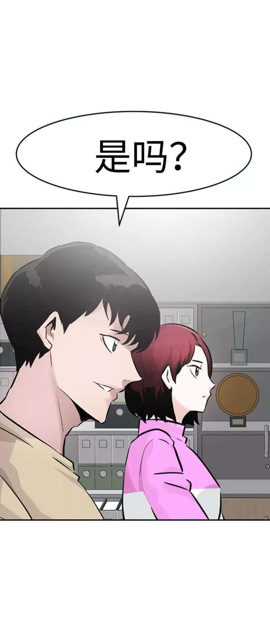 万能猎人第30话 强化
