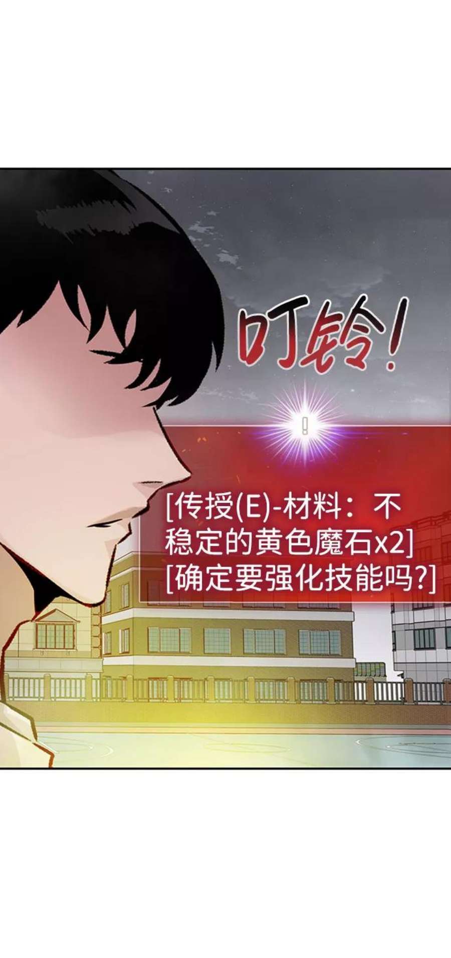 万能猎人第30话 强化