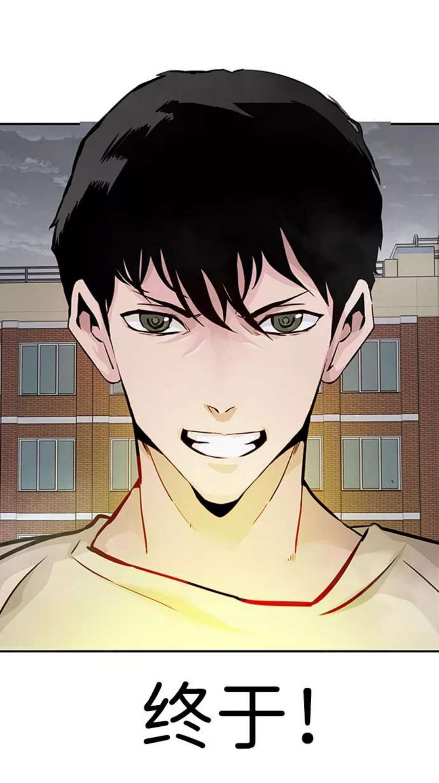 万能猎人第30话 强化