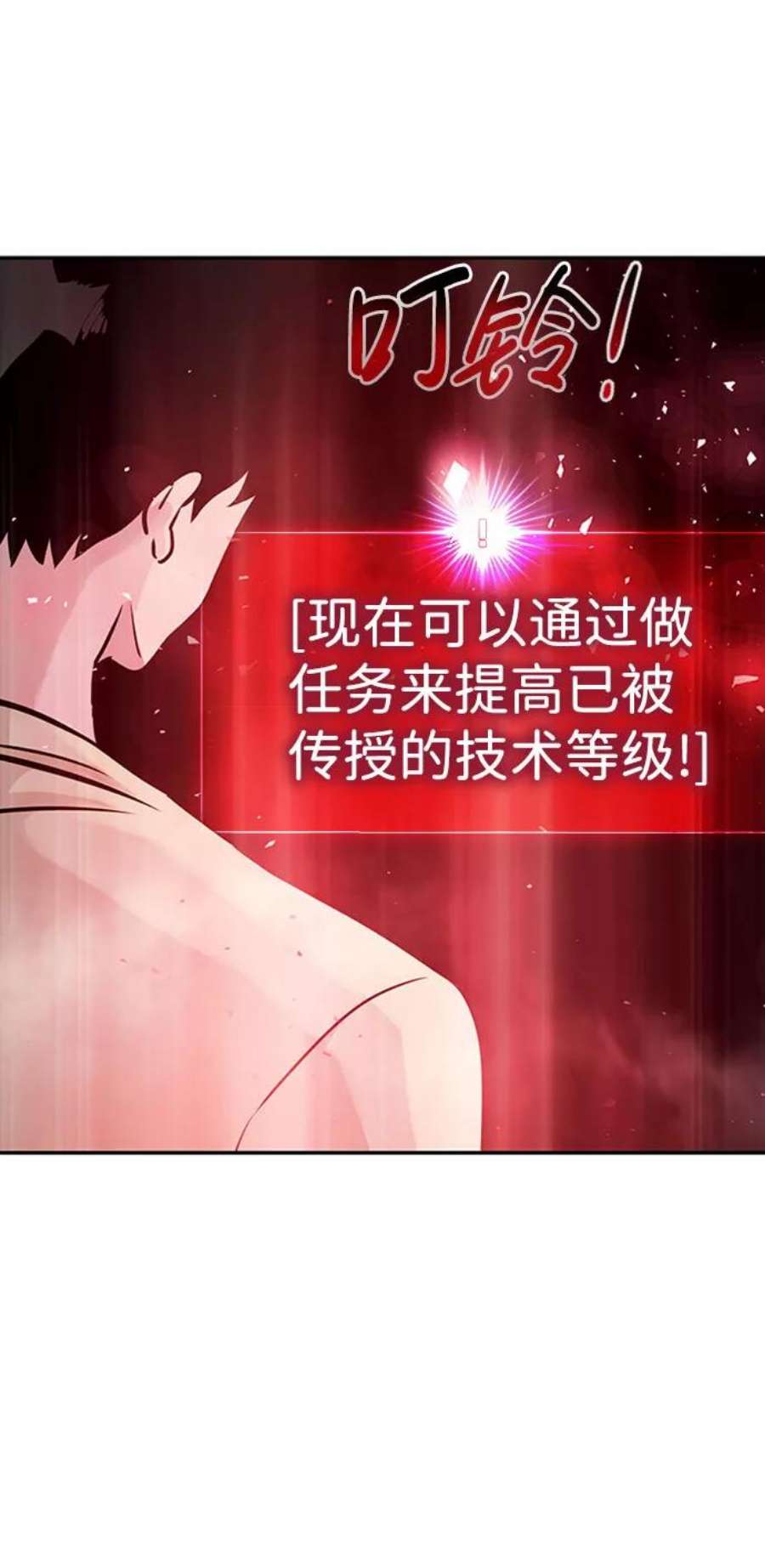 万能猎人第30话 强化