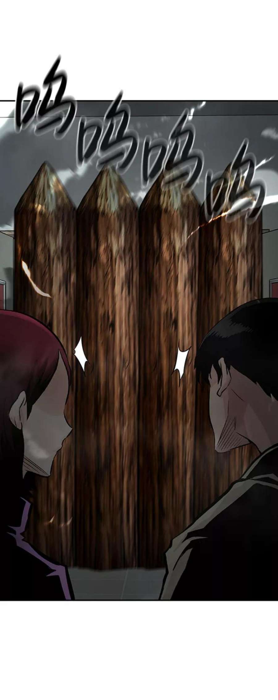 万能猎人第30话 强化