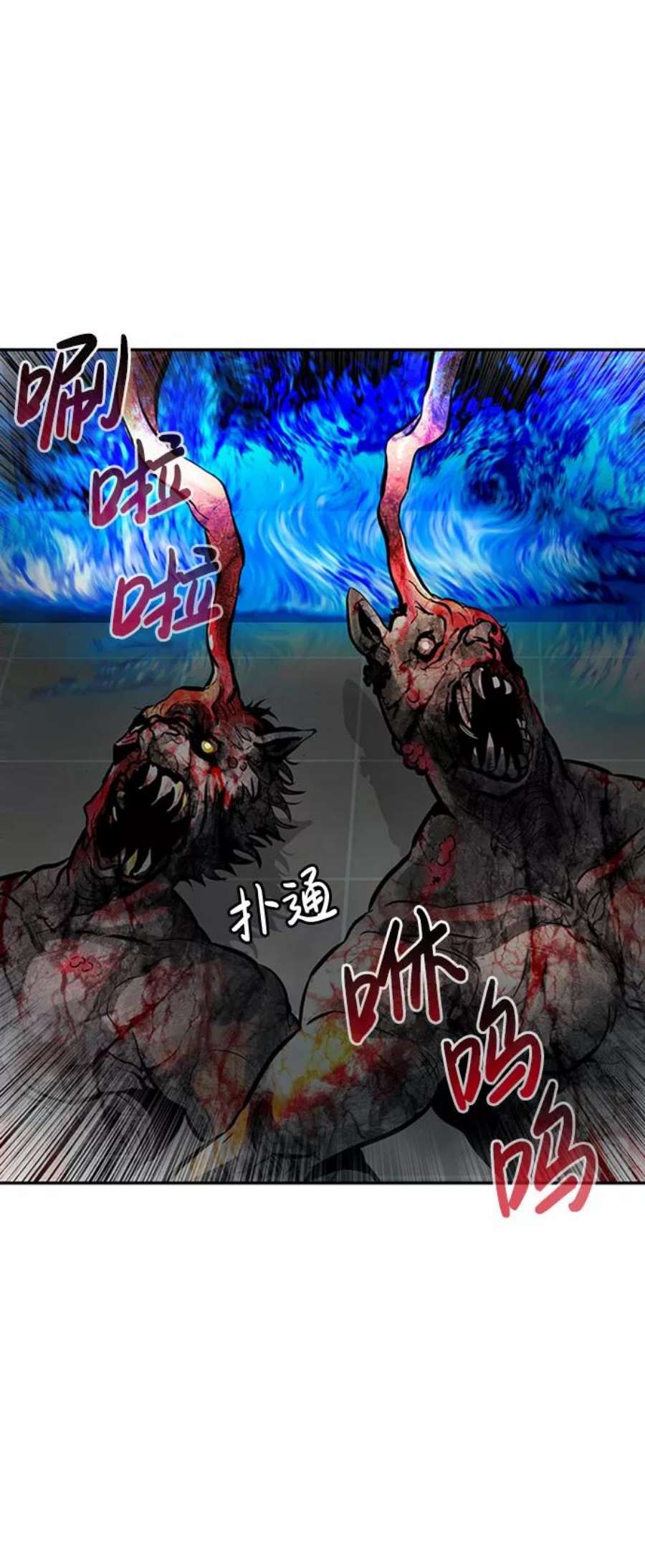 万能猎人第30话 强化