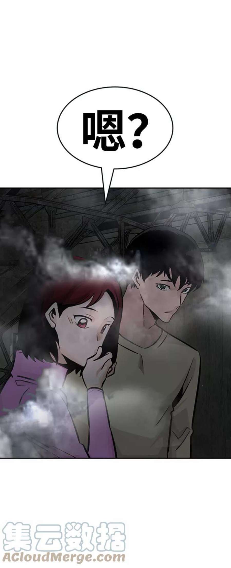 万能猎人第30话 强化