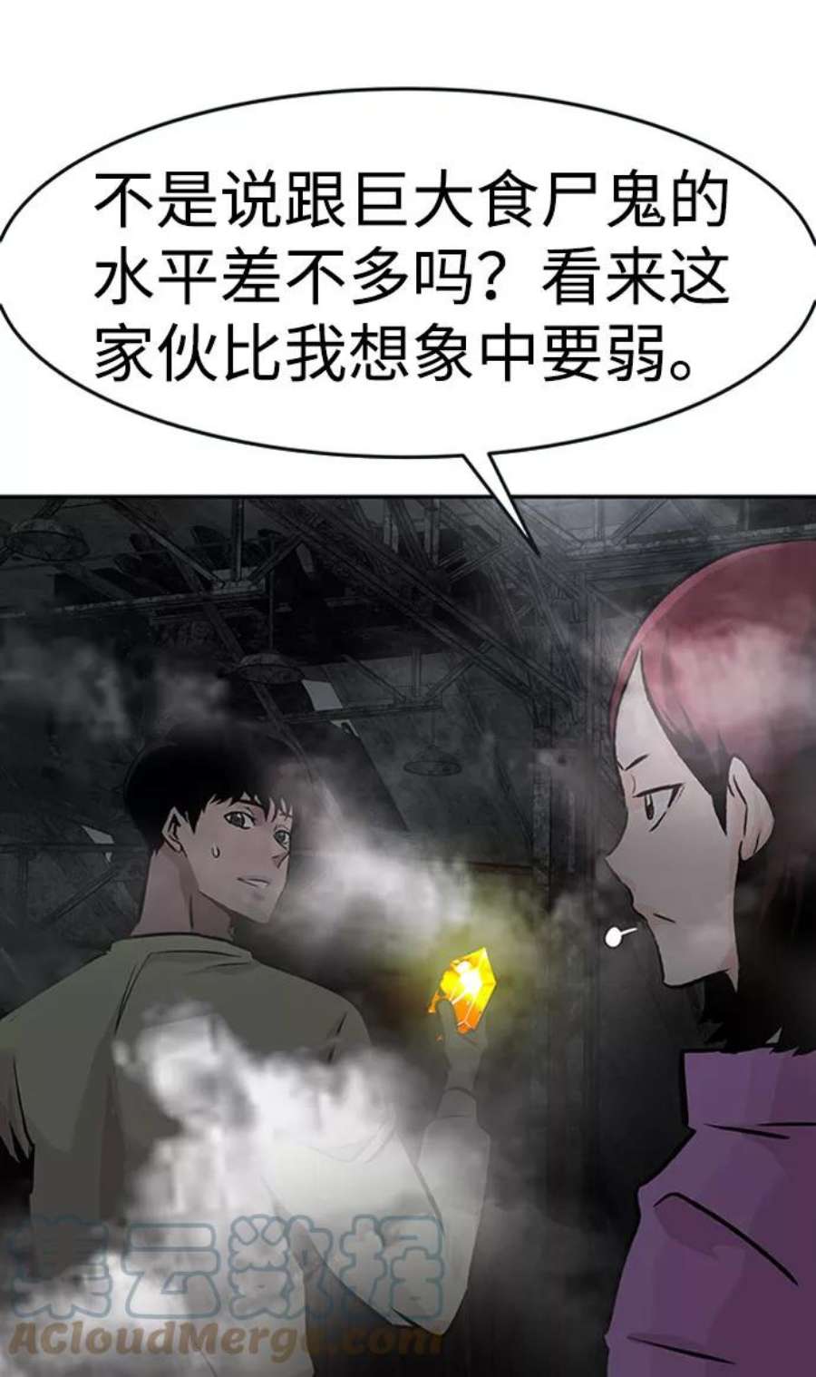 万能猎人第30话 强化