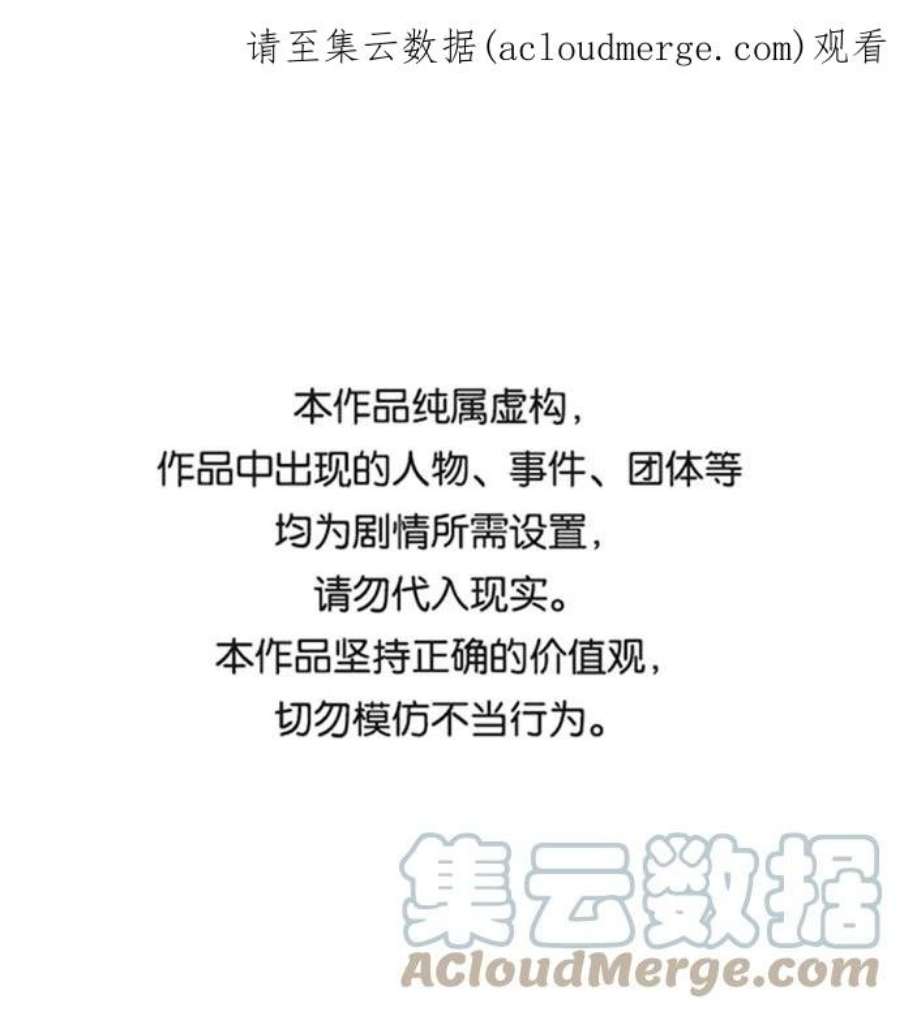 万能猎人第31话 徐艺林（1）
