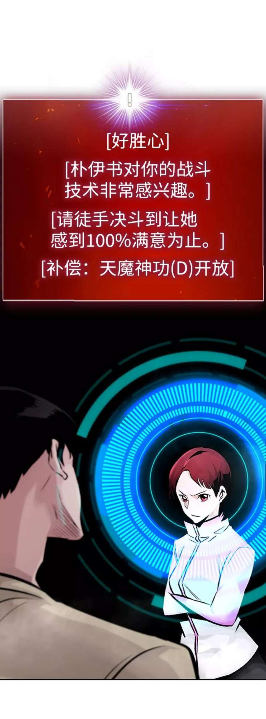 万能猎人第31话 徐艺林（1）