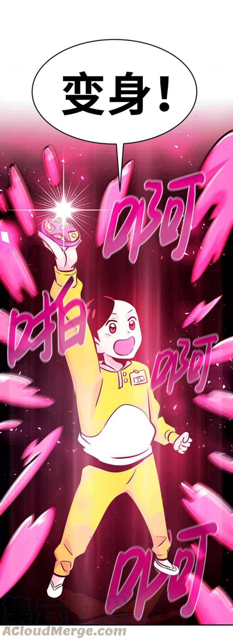 万能猎人第31话 徐艺林（1）