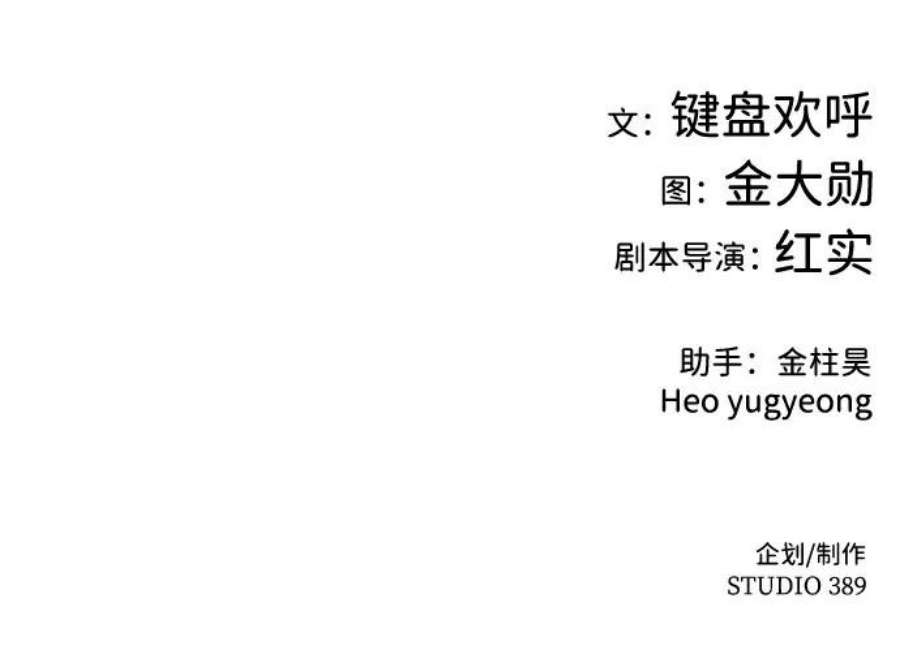 万能猎人第31话 徐艺林（1）