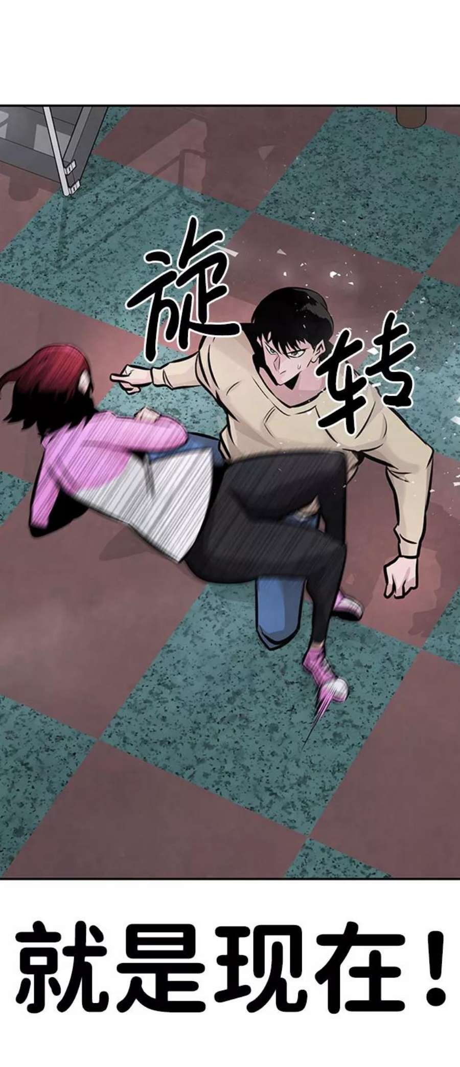 万能猎人第31话 徐艺林（1）