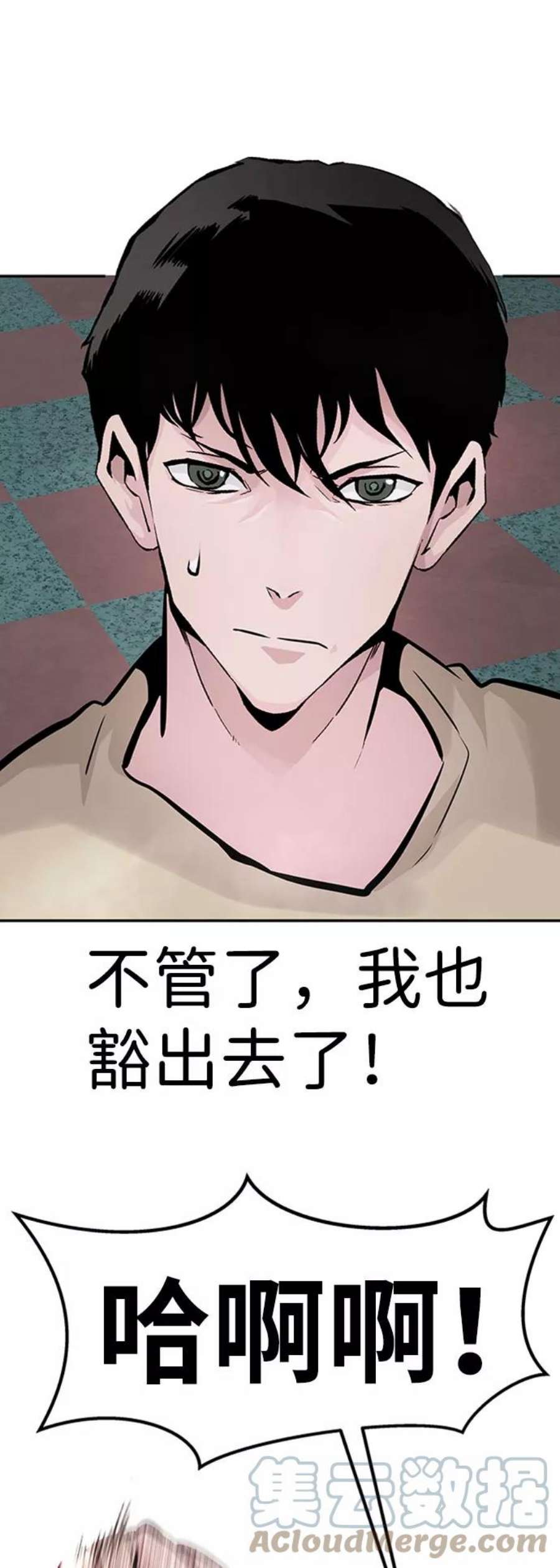 万能猎人第31话 徐艺林（1）
