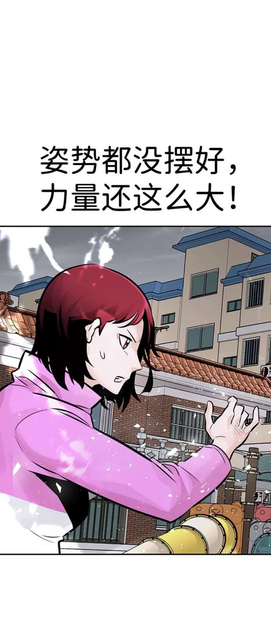 万能猎人第31话 徐艺林（1）