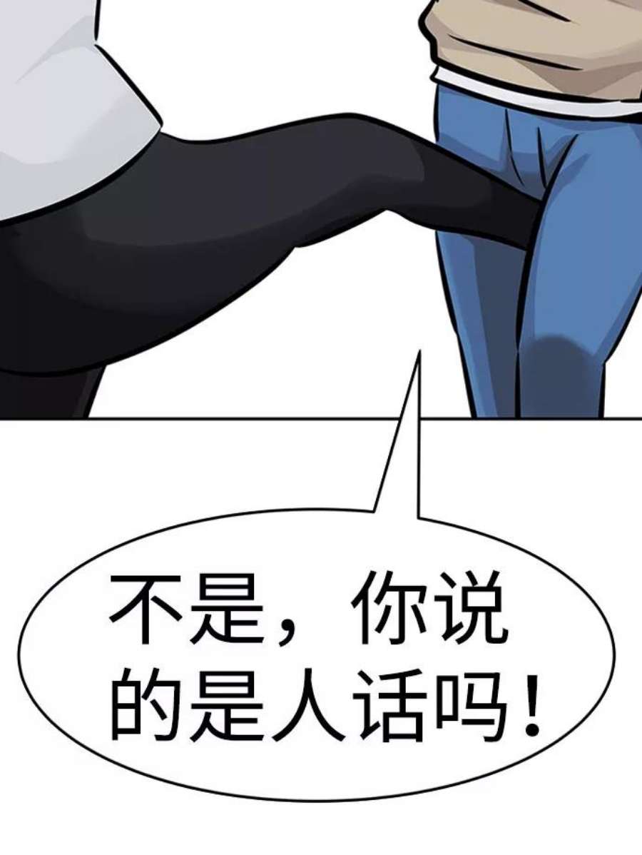 万能猎人第31话 徐艺林（1）