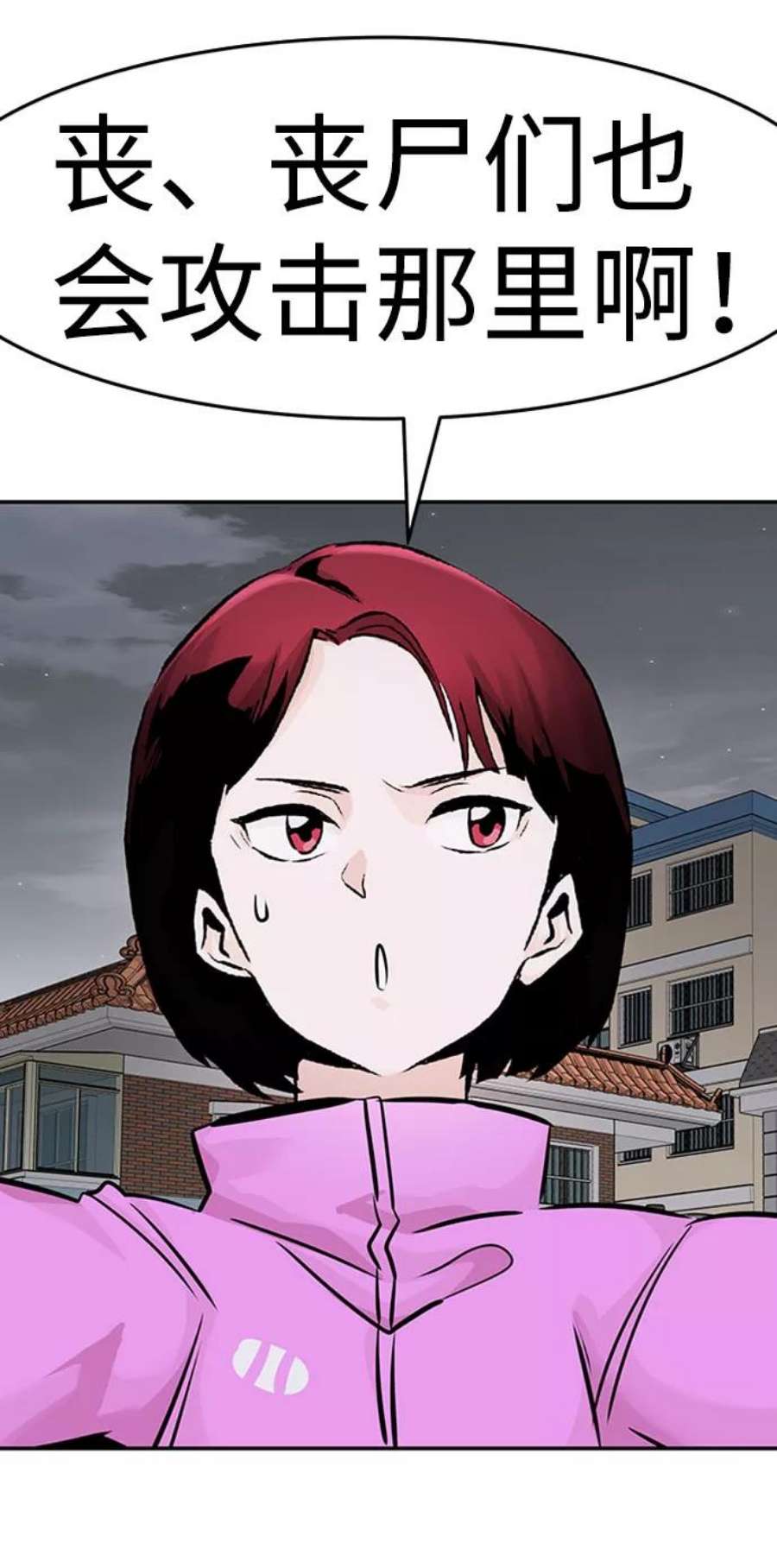 万能猎人第31话 徐艺林（1）