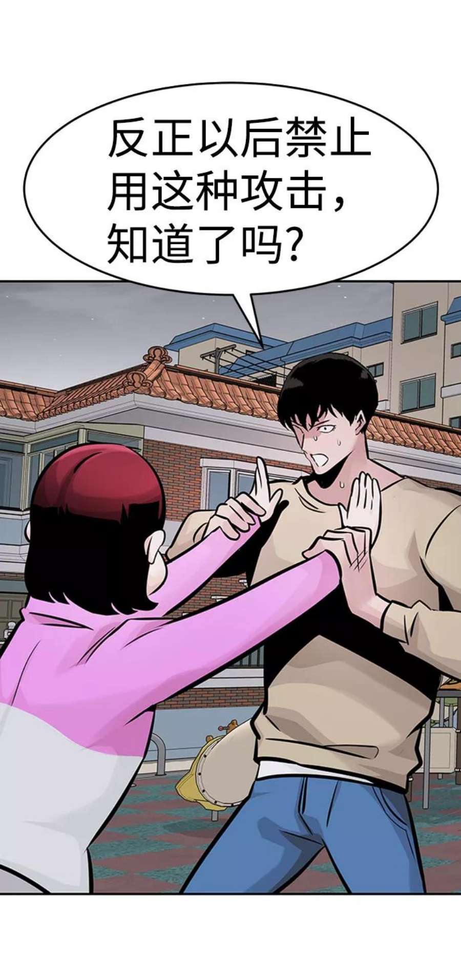 万能猎人第31话 徐艺林（1）