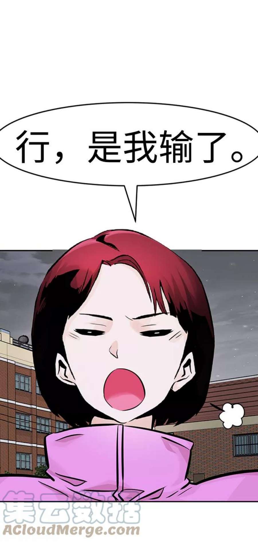 万能猎人第31话 徐艺林（1）