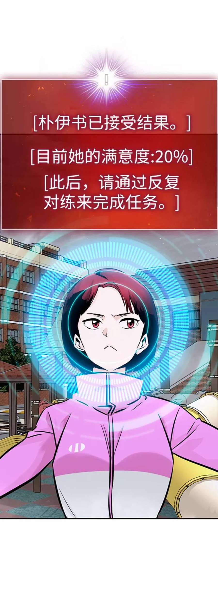 万能猎人第31话 徐艺林（1）