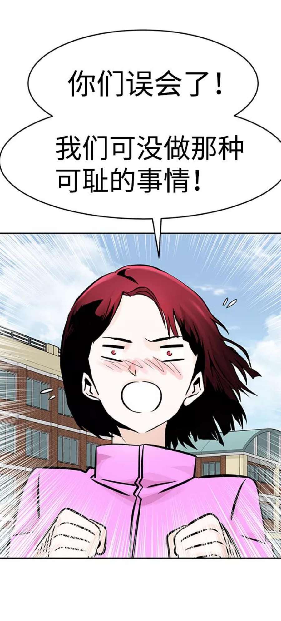 万能猎人第31话 徐艺林（1）