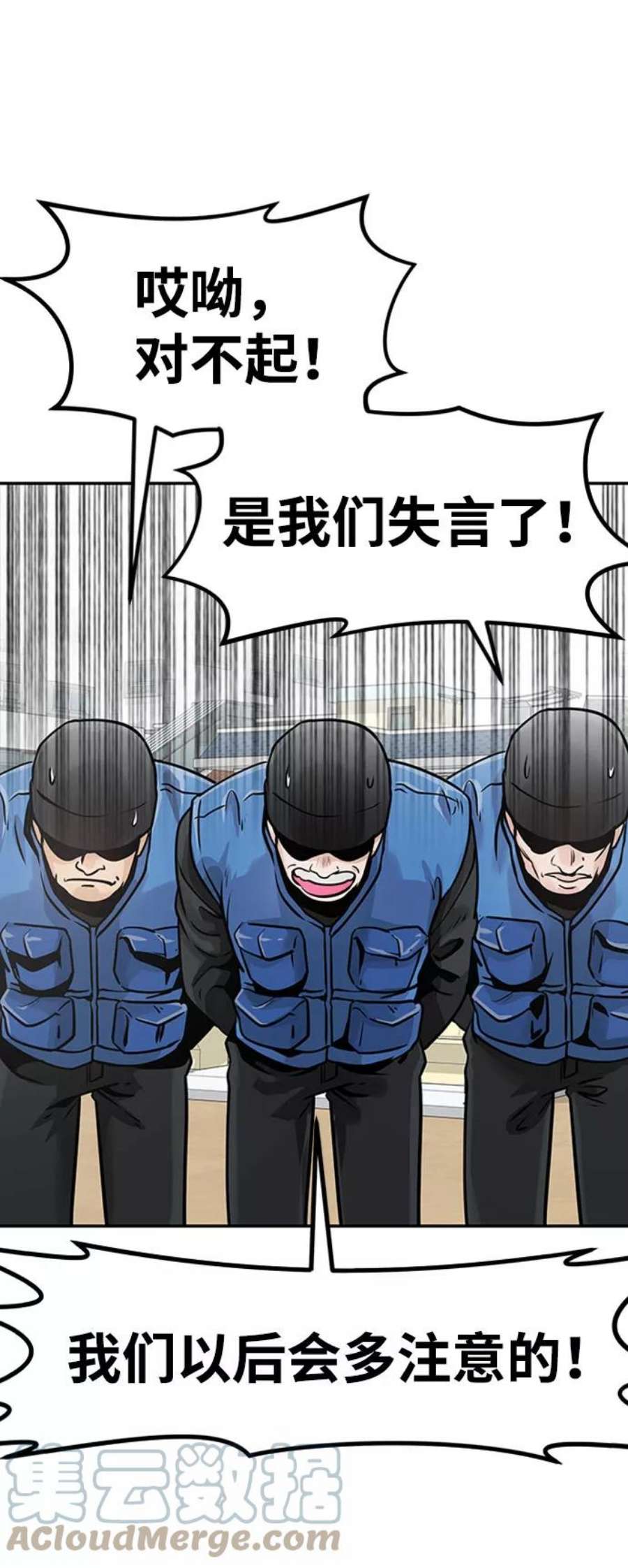 万能猎人第31话 徐艺林（1）