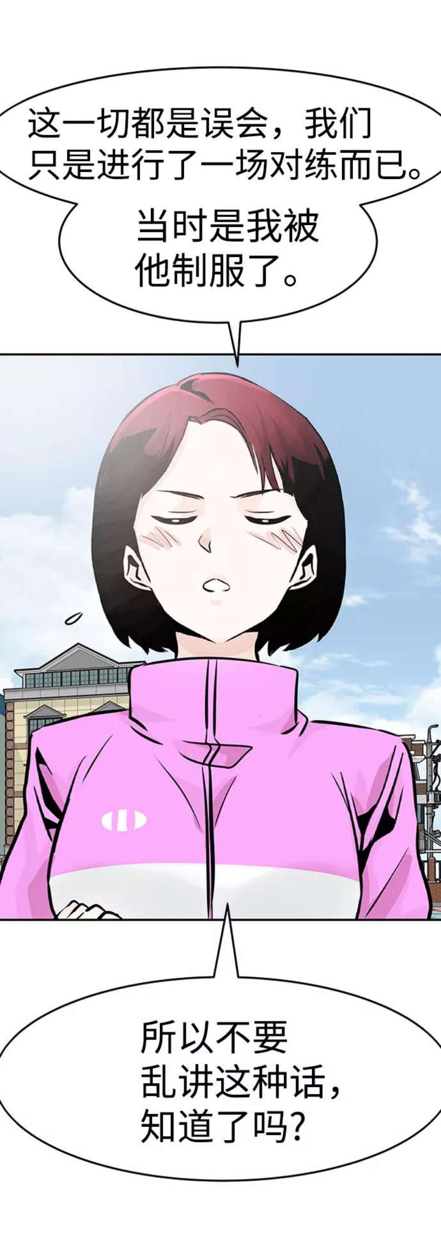 万能猎人第31话 徐艺林（1）