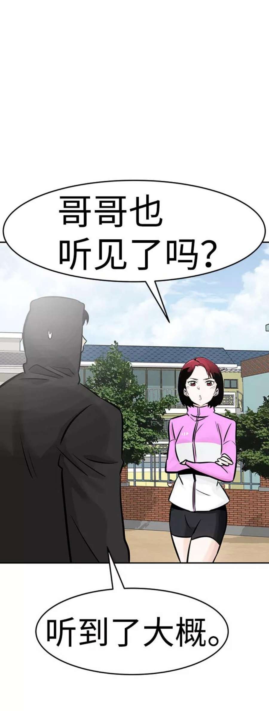 万能猎人第31话 徐艺林（1）