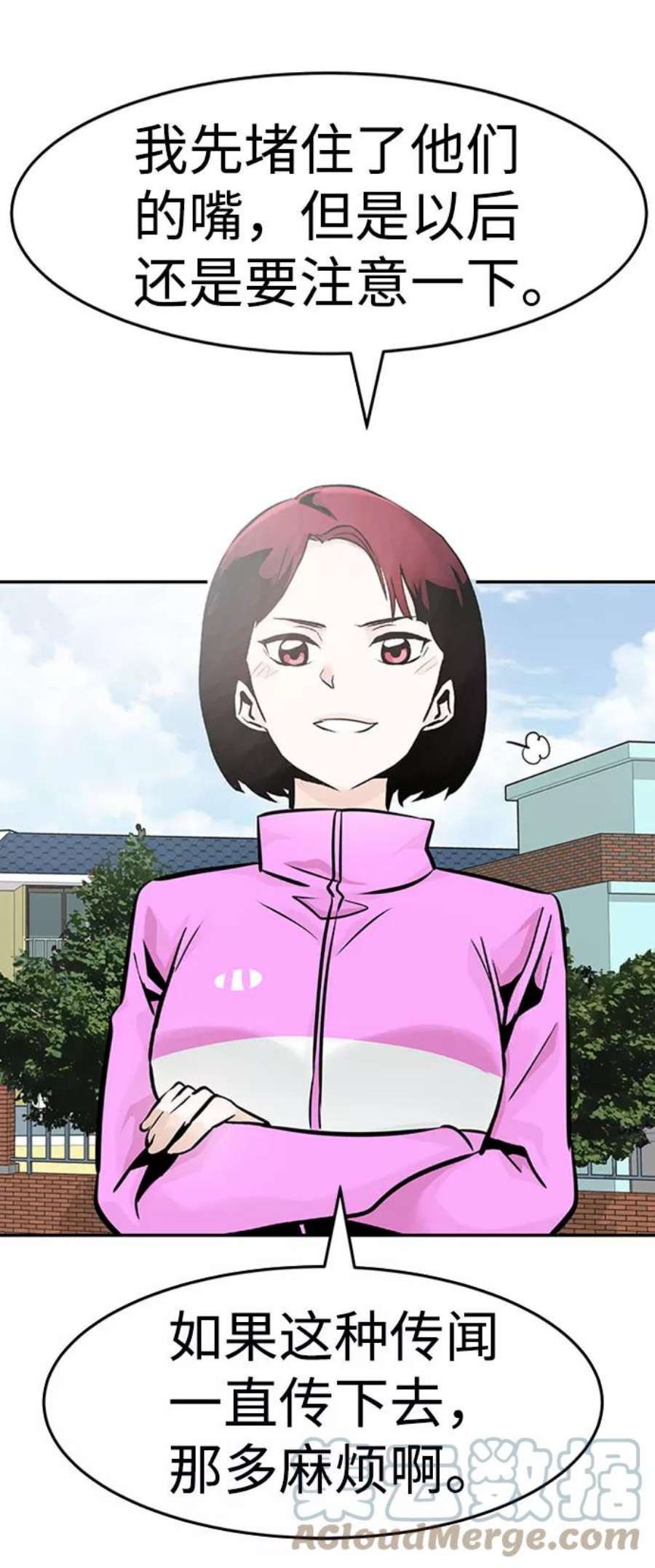 万能猎人第31话 徐艺林（1）